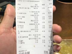 账单-羊肉街口老银川滩羊涮肉馆