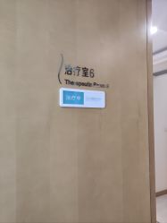 -智美品质医美