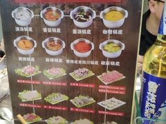 -百品聚旋转火锅(万德庄店)