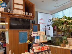 -可蒙动物医院·猫科·骨科中心(首义路店)