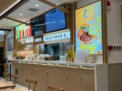 -小满手工粉(北京富力广场店)