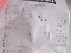 -泡泡玛特POPMART(合生汇店)