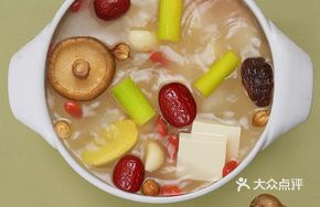 Golden Chicken Soup