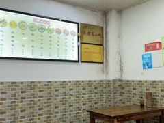 -洁美凉粉店(温江店)
