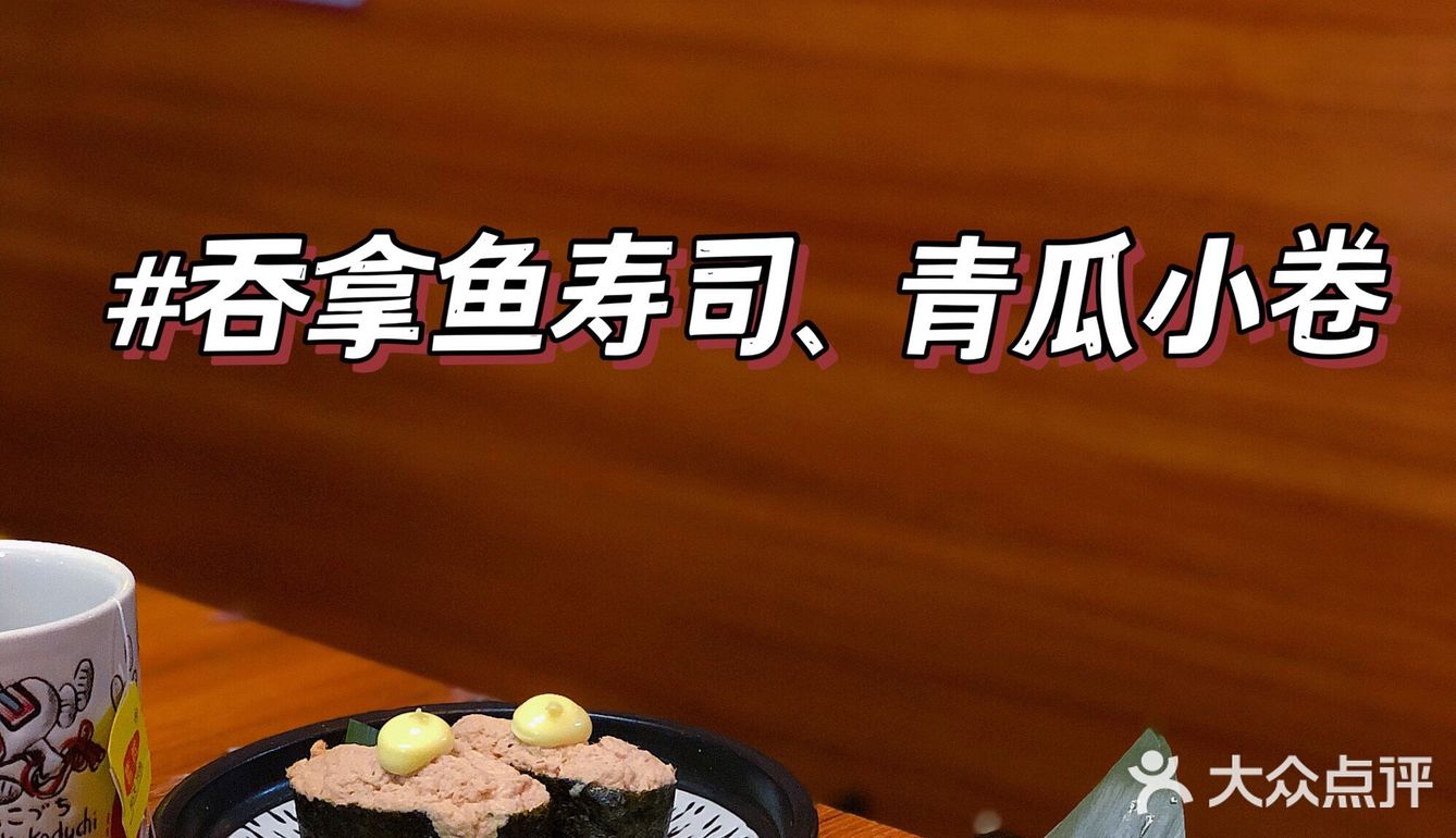 佛山探店 | 一岁一枯荣……秋山屋六周岁啦～ [加油]！