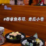 佛山探店 | 一岁一枯荣……秋山屋六周岁啦～ [加油]！