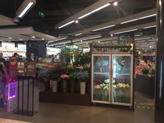 大堂-欧式面包坊(青岛万象城店)