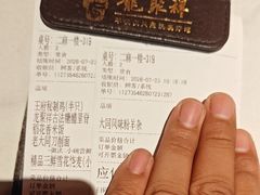 -龍聚祥烧麦馆(鼓楼店)