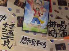 -三杯赤運·中式小酒馆(所城里店)