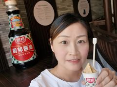 -厨邦酱油文化博览馆