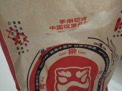 -塔斯汀中国汉堡(白云京溪地铁站店)