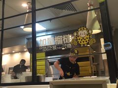 -乐凯撒披萨(正佳广场店)