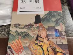 -南京大牌档(之心城店)