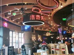 大堂-MR.ROCKY洛奇先生RESTAURANT&BAR(宝安壹方城店)