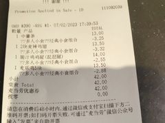 -麦当劳(北京上地十街餐厅店)