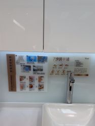 -Yestar宁波艺星整形医院