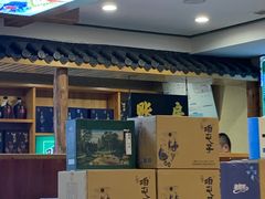 -咱屯子铁锅炖直营店(保利店)