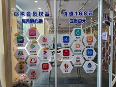 -中国电信(人民路营业厅)