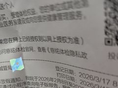 -慈铭体检(北京奥亚分院)