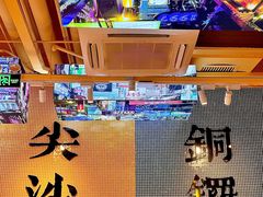 -荣叔港式沙嗲牛肉火锅(正佳潮流店)
