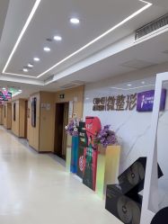 -南京康美美容医院·旗舰店