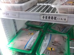 -鸿瑞興面馆(梅岭店)