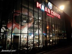 门面-Maan coffee漫咖啡(1905店)