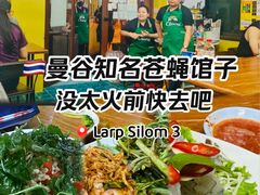 -Larp Silom 3