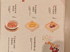 -蔡澜点心·粤菜(万菱汇店)