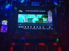 -K歌1号量贩KTV(皇岗口岸店)