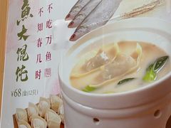 -王家沙点心店(南京西路总店)