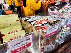 -皇上皇腊味店(下九路店)