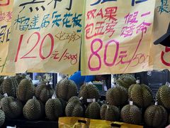 -曼阁市场水果批发市场