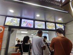 -夏食光安顺小舒冰粉冰浆(甲秀楼店)