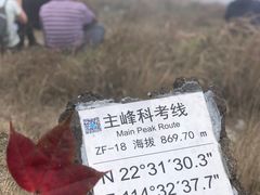 -七娘山