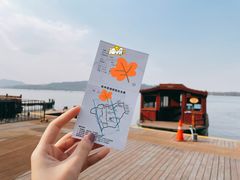 -西湖外事游船(湖滨二公园外事游船码头)