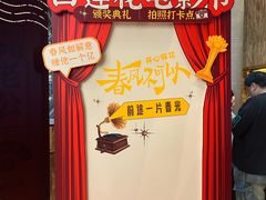 -虹桥艺术中心