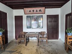 -蒋氏故居