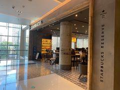 门面-星巴克臻选(湖滨道店)