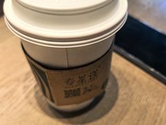 -星巴克臻选(上海今潮8弄店)