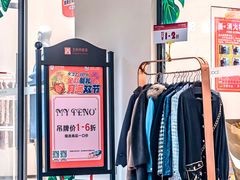 -王府井奥莱临潼小镇(临潼店)