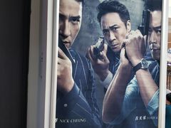 -CGV影城(东港IMAX店)