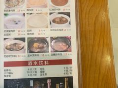 -四方面荘(常丰花园店)