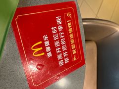 -麦当劳(深圳北站高铁店)