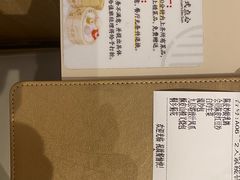 -蔡澜点心(三里屯T+MALL店)
