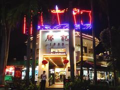 门面-勝記酒家·37年老字号·经典粤菜(荔枝公园店)