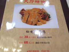 菜单-海晖酒楼·顺德鱼生(荣华店)