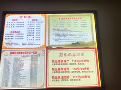 -蓉城阳光推拿馆(理想中心店)