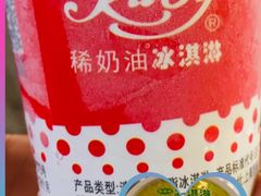 -红宝石·鲜奶小方·海派西点房(浦三店)
