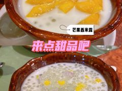 -黄珍珍泰国菜馆(九龙城店)